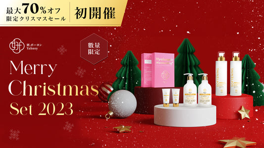 【最大70%オフ！】クリスマス限定ラッピング♪クリスマスセールを初開催！